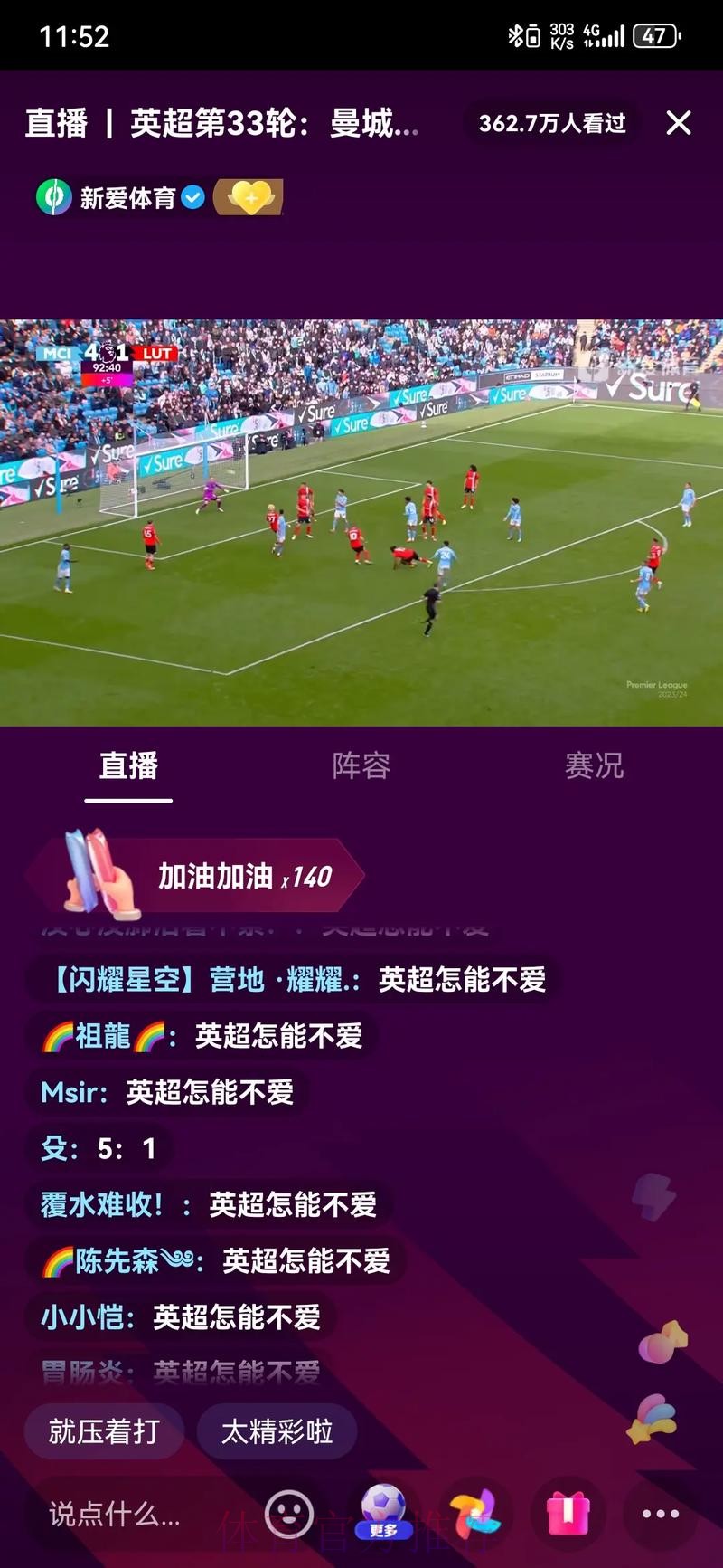 全面解析足球世界杯直播频道，让你不错过每一场精彩比赛！