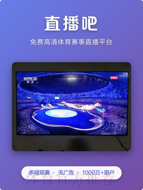 领先平台世界杯买球软件最新网址